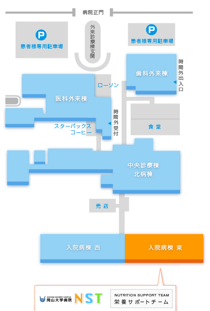 病院内MAP